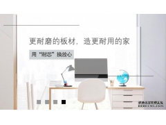 「香港福林」如何在行業競爭中贏得勝利？